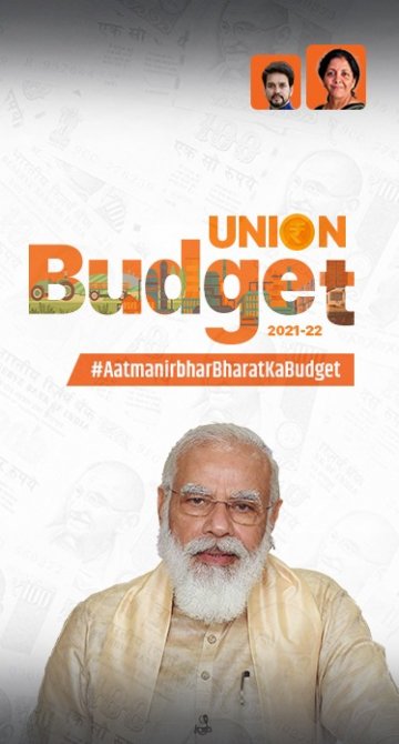 Union Budget