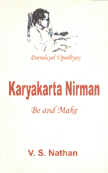 Karyakarta Nirman