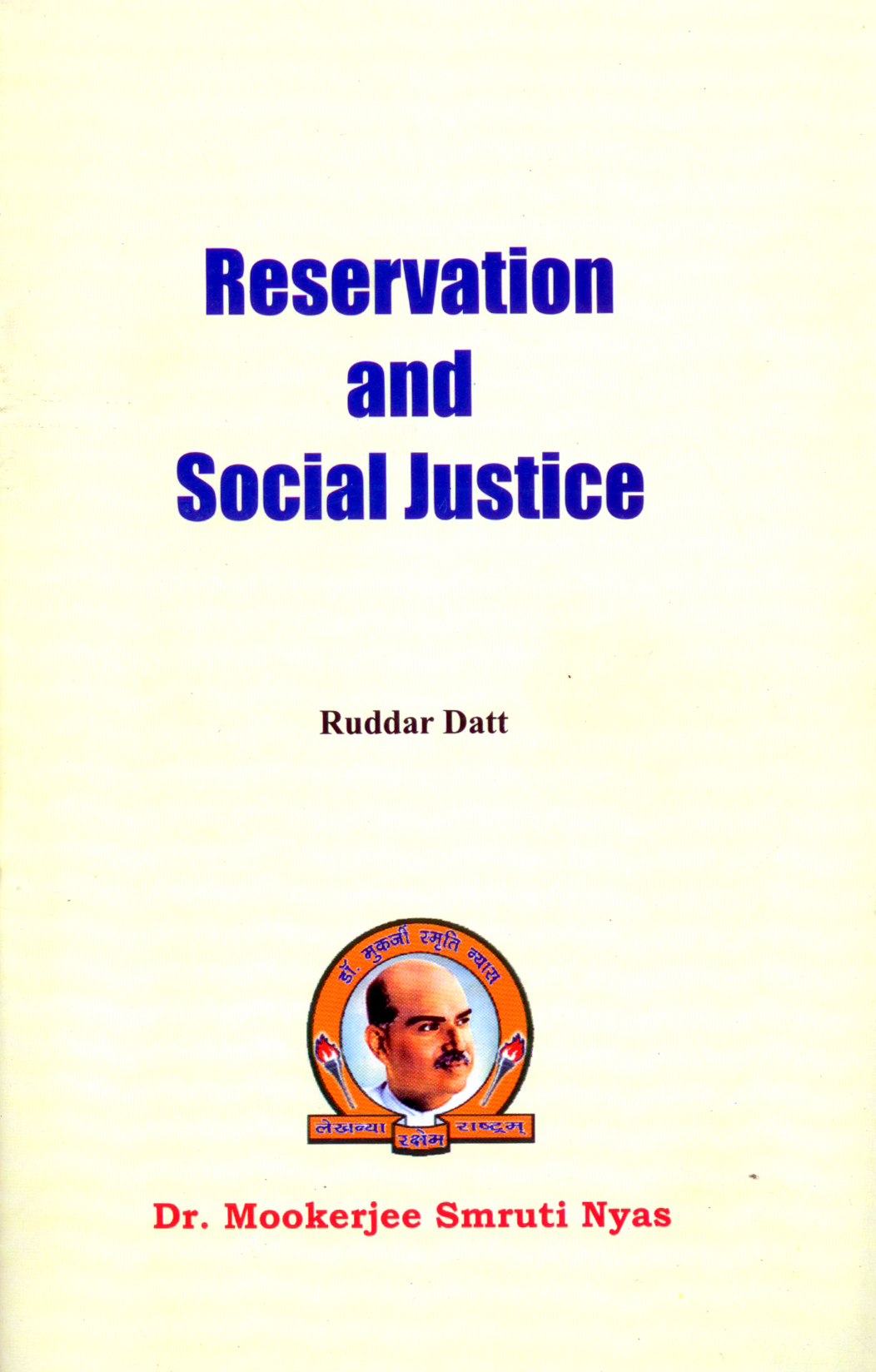 Reservation And Social Justice English