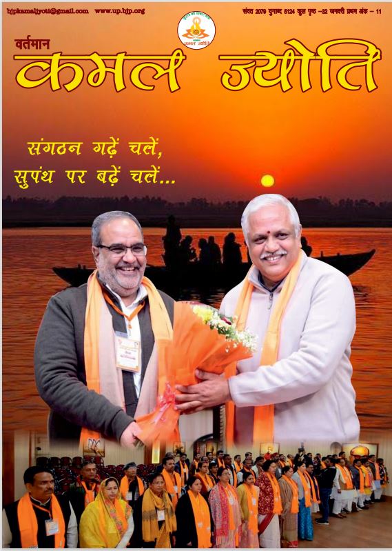01-15 जनवरी 2023