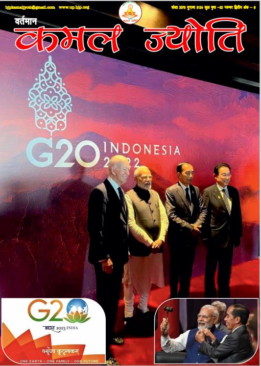 16-30 November 2022