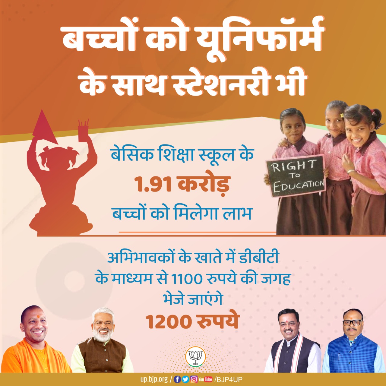 Education