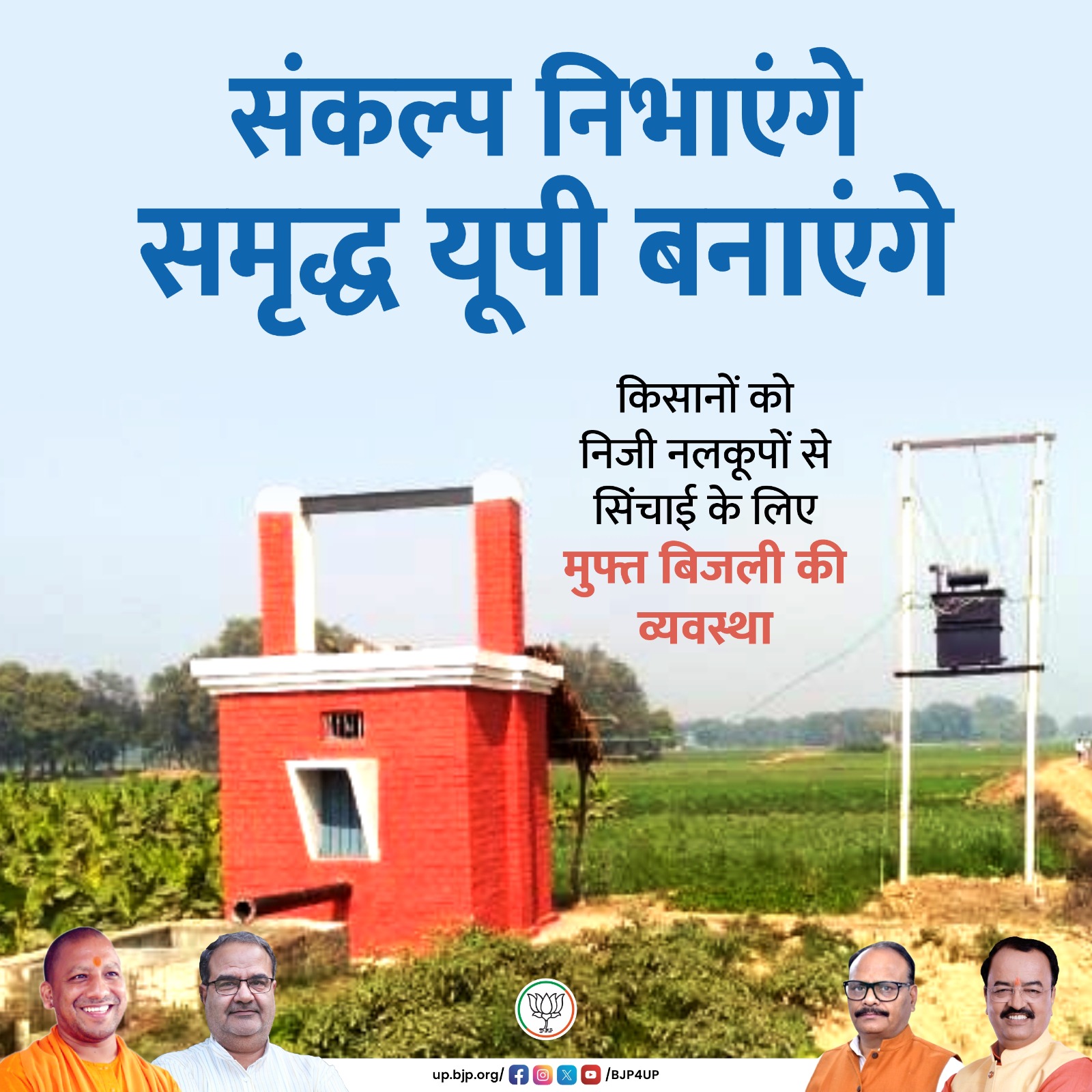 State Farmer