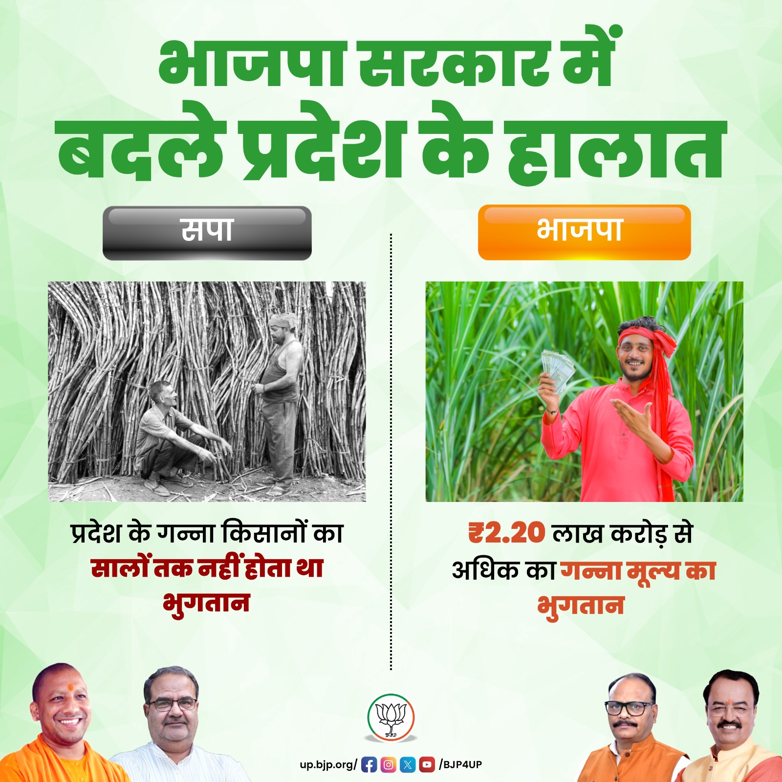 Farmer
