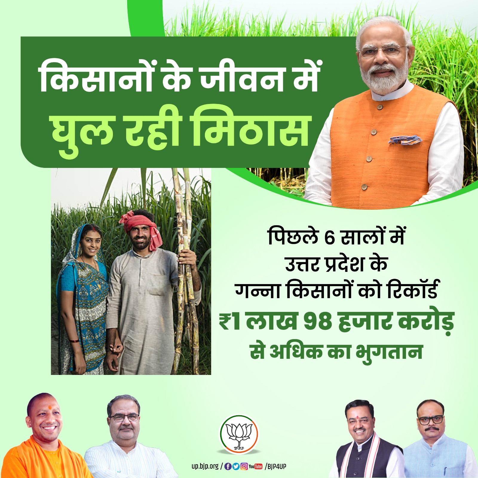 Farmer